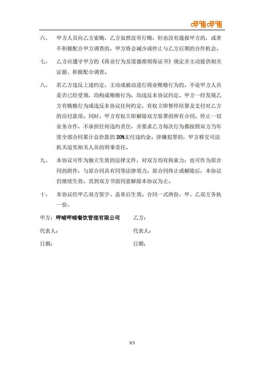 AG旗舰厅(中国)手机版app下载